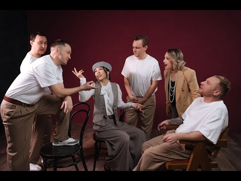 Видео: Дос-Мукасан - Ахау бикем (cover by ВИА "Van Gogh")/ Kazakh folk song “Ahau Bikem”