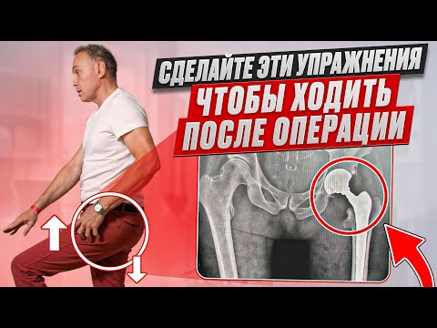 Видео: Как в домашних условиях УКРЕПИТЬ НОГИ после 60? – Комплекс упражнения, который СМОЖЕТ СДЕЛАТЬ КАЖДЫЙ