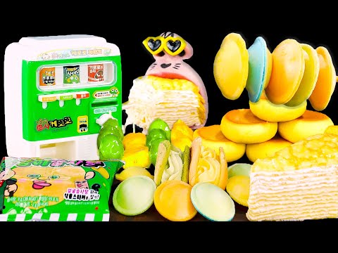 Видео: ASMR MUKBANG! Удивительный жёлтый, зелёный десерт! 🍹