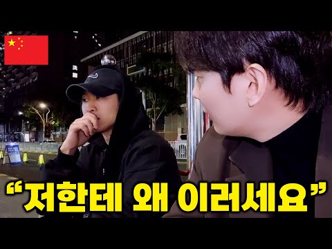 Видео: Загадочный человек, которого я встретил в Шэньчжэне, Китай.