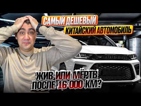 Видео: Купили китайца в максималке по цене гранты SWM G01F, что с ним стало???