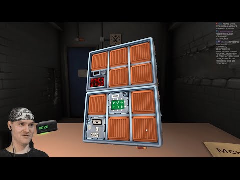 Видео: Витёк (Vitecp) играет в Keep Talking and Nobody Explodes (КТАНЕ) моды