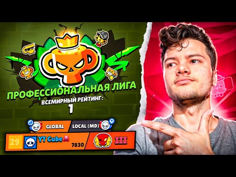 Видео: УНИЖАЮ ЛУЧШИХ ИГРОКОВ МИРА НА ПУТИ К ПРО РАНГУ🤬🤬🤬