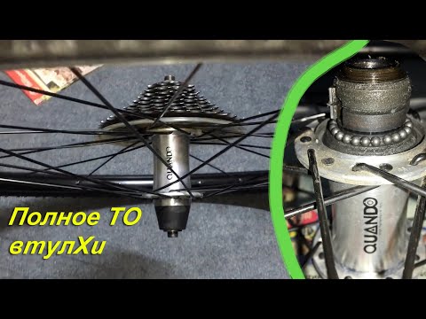 Видео: Переборка втулки колеса с Авито за 500 руб. || Дрова или ещё походит?