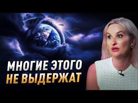 Видео: Женщина-контактёр предупредила о ближайшем будущем! Стоит приготовиться к неизбежному..