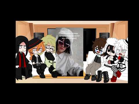 Видео: реакция бсд(не всех) на тт (1/2)