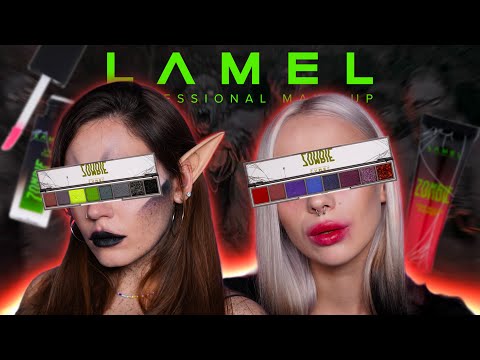 Видео: ОБЗОР КОЛЛЕКЦИИ ZOMBIE от LAMEL, ОБРАЗЫ НА ХЕЛЛОУИН 💀