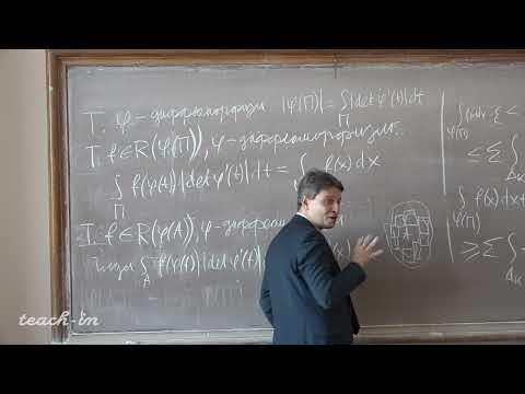 Видео: Солодов А.П. - Математический анализ. Часть 4. Лекции - 7. Теорема о замене переменной