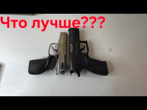 Видео: ПМ 17 ТМ или Grand power T 12 отзыв сравнение 