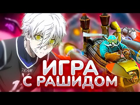 Видео: uglyfacekid НА ГИРО ВМЕСТЕ С РАШИДОМ