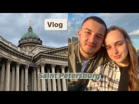Видео: Влог САНКТ-ПЕТЕРБУРГ✨Наше путешествие с парнем