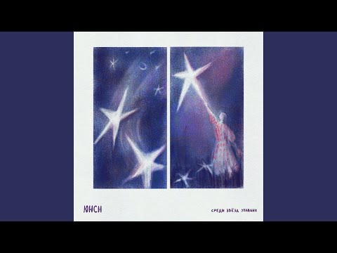 Видео: ландыш