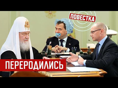 Видео: «На него надели злобную маску»