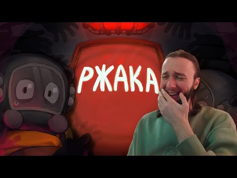 Видео: Реакция на 1337LikeR: Угарный Lethal Company 4