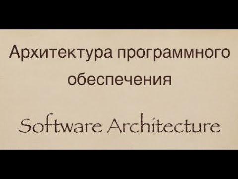 Видео: Выпуск 4. Шаблон САГА (Pattern SAGA).