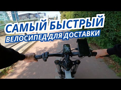 Видео: Курьер в Польше — выживание на скорости.