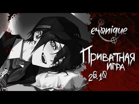 Видео: я знаю твой телефон и по нему тебя найду | danganronpa online: шуичи сайхара | eronique
