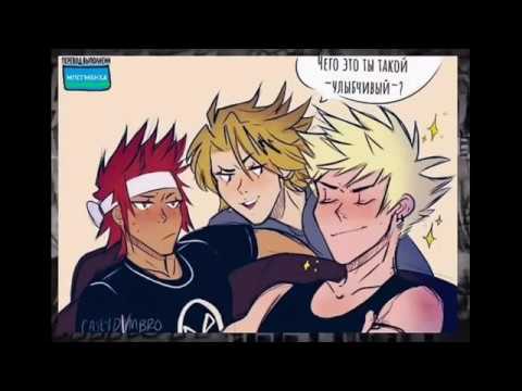 Видео: Сборник комиксов по МГА