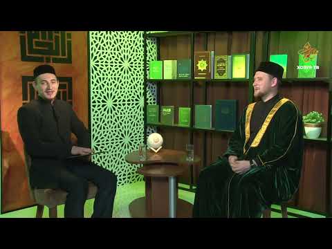 Видео: Имамнан сорыйк #45