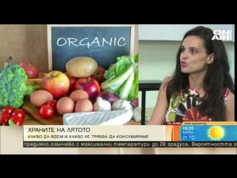 Видео: Изкуството да се храним сезонно. Интервю на д-р Николова