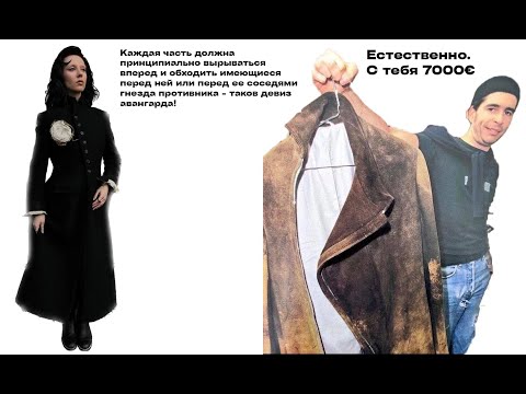 Видео: АВАНГАРДНАЯ МОДА. ГАЙД НА АВАНГАРД.