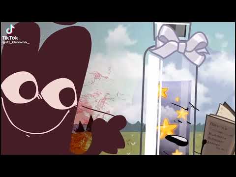 Видео: подборка И.Н.М.Т Из тик тока. Приятного просмотра 🌿🥛