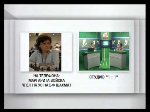 Видео: Скандалният шахматист Борислав Иванов в спор с Маргарита Войска от Българска федерация по шахмат