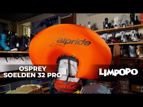Видео: Osprey Soelden 32 PRO - рюкзак с эирбэгом Alpride E2