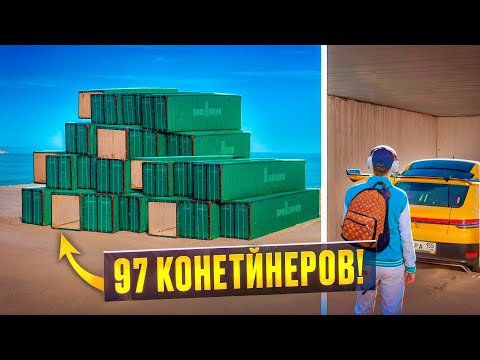 Видео: 300% УДАЧИ!!! 97шт. ДУБАЙ КОНТОВ за 2.5 ЧАСА РАДИ ЭТОЙ ИМБЫ В GTA RADMIR RP (РАДМИР РП)