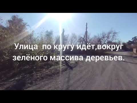 Видео: Улица Коммунаров - " Я уехал ,а сердце с вами остаётся."