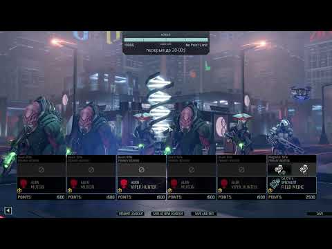 Видео: XCOM 2 PVP - стрим вохич против всех