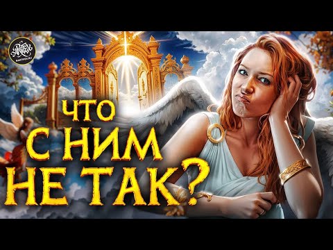 Видео: Рай: что скрывает наука? Странные находки археологов! История с Artifex