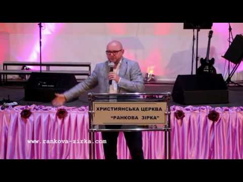 Видео: Прощение