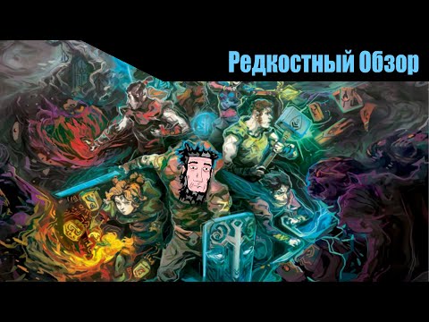Видео: Р. Об. 63.Children of Morta (2019) Милая сказка. (весь сюжет.)