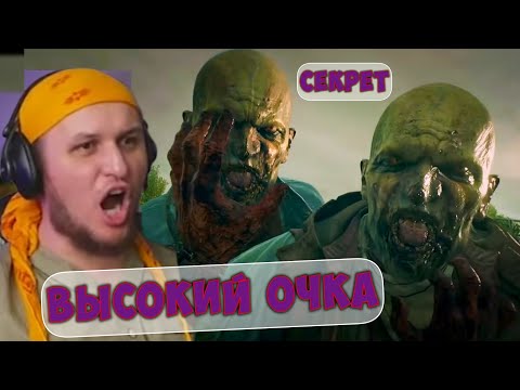 Видео: СекретОЧКА на высоте памятника ★ Dying Light: The Beast #7