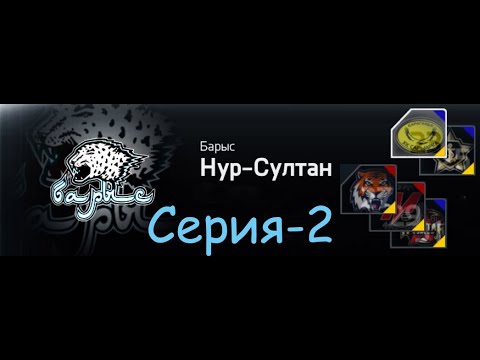 Видео: КАЗАХСКОЕ ДЕРБИ  ► Карьера за ХК "Барыс" (Астана) в NHL 16 на ПК #2