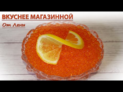 Видео: Как засолить икру Форели?  Да просто, смотри!