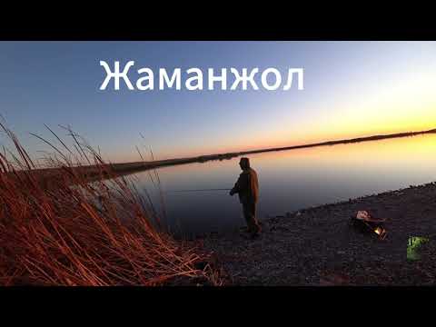 Видео: Хочу на рыбалку /Карагандинская обл./ Места где рыбачили /лето,осень/ 2025г.