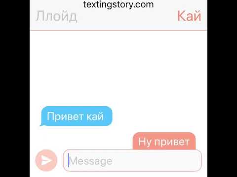 Видео: Переписка Ниндзя 1 серия