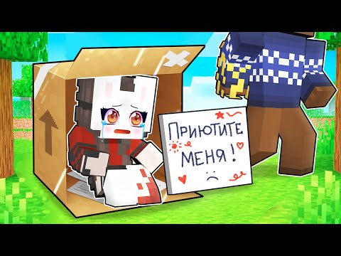 Видео: 😱 Майнкрафт но НИКТО не ПРИЮТИЛ РУНЮ!