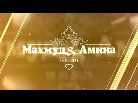 Видео: Весёлый и большой той ,в большом и весёлом ресторане, Алматы.