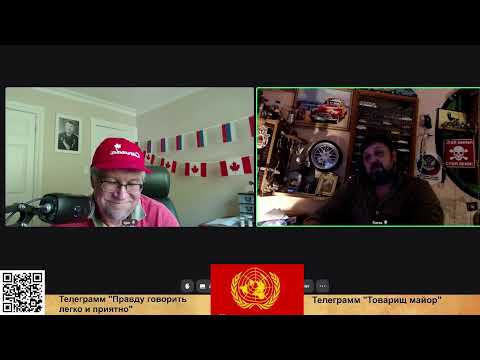 Видео: В гостях Владимир Дружинник. 288 заседание. Прямой эфир через restream.su