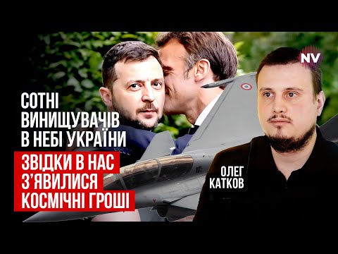 Видео: В такое количество авиации сложно поверить. Что стоит за исторической сделкой с Францией | Катков
