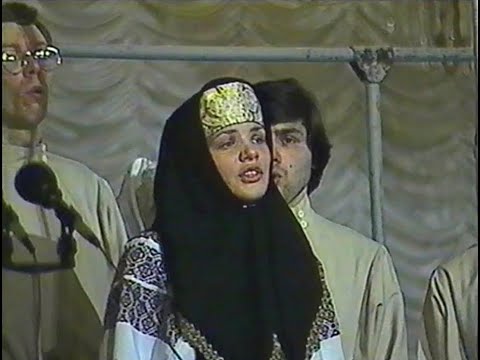 Видео: "Душа моя прегрешная". "Сирин", 1992г.