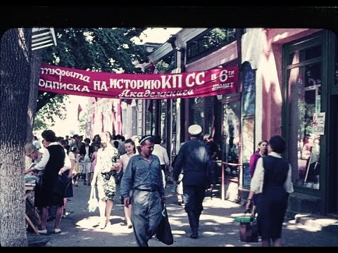 Видео: Самарканд  / Samarkand in 1963