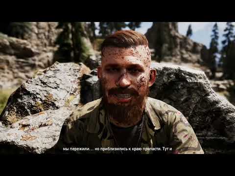 Видео: Битва с Иаковым Сидом (far cry 5)
