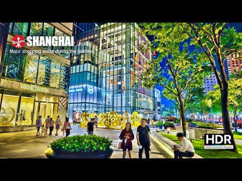 Видео: [4K HDR] Основные торговые районы Шанхая во время праздников 👜 Храм Цзинъань