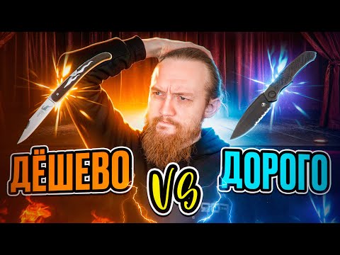 Видео: Лучшие ножевые бренды США!  Сколько стоят их ножи?