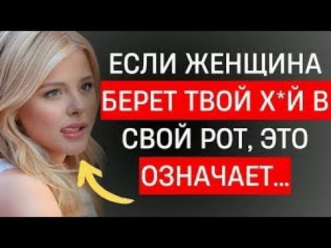 Видео: Почему любовь делает нас безумными? 6 удивительных психологических фактов