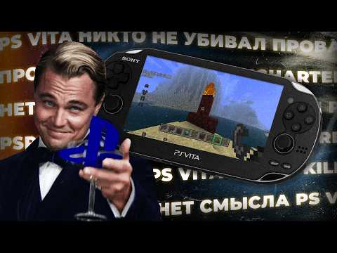 Видео: ЕЁ УБИЛИ, ЧТОБЫ ВОЗРОДИТЬ СПУСТЯ 15 ЛЕТ